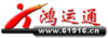 鴻運通