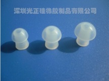 助聽器耳塞